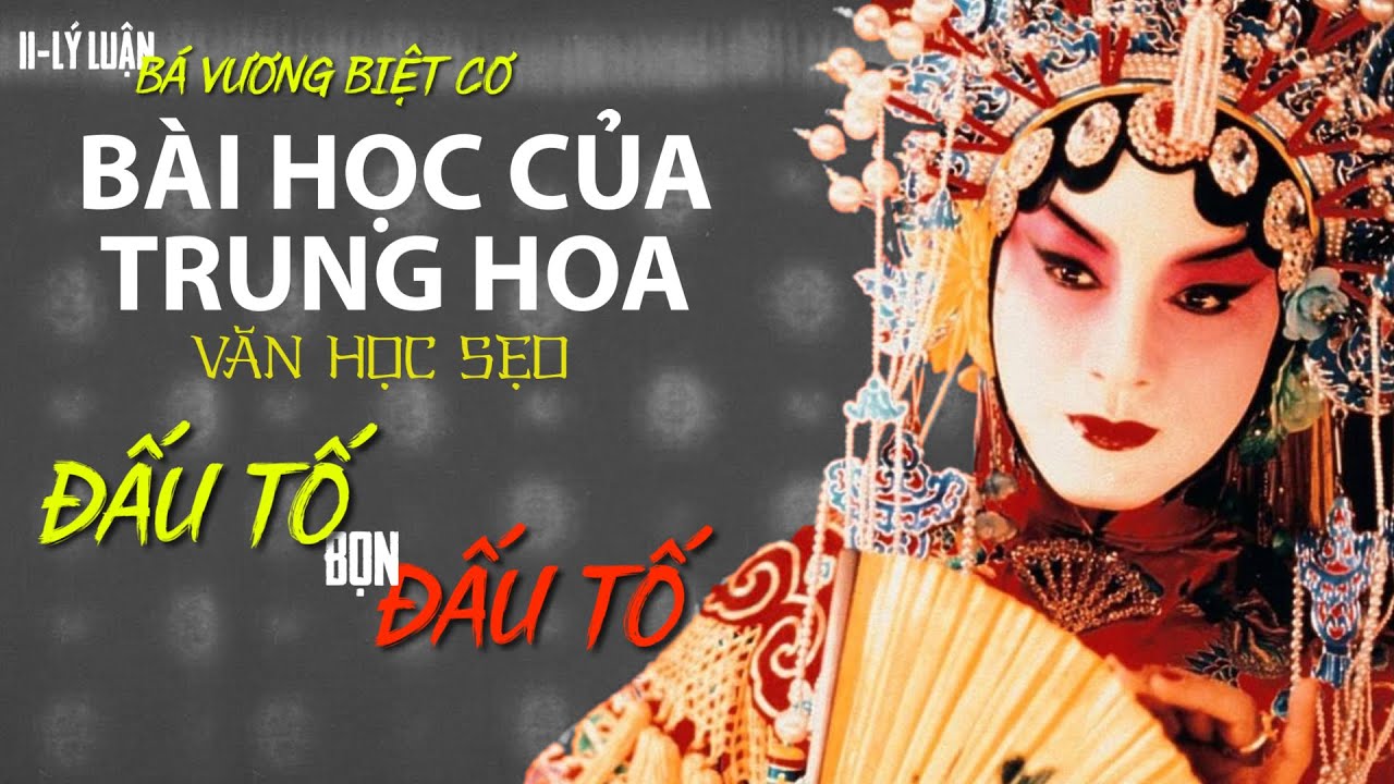 Lý Luận BÁ VƯƠNG BIỆT CƠ - VĂN HỌC SẸO: ĐẤU TỐ BỌN ĐẤU TỐ