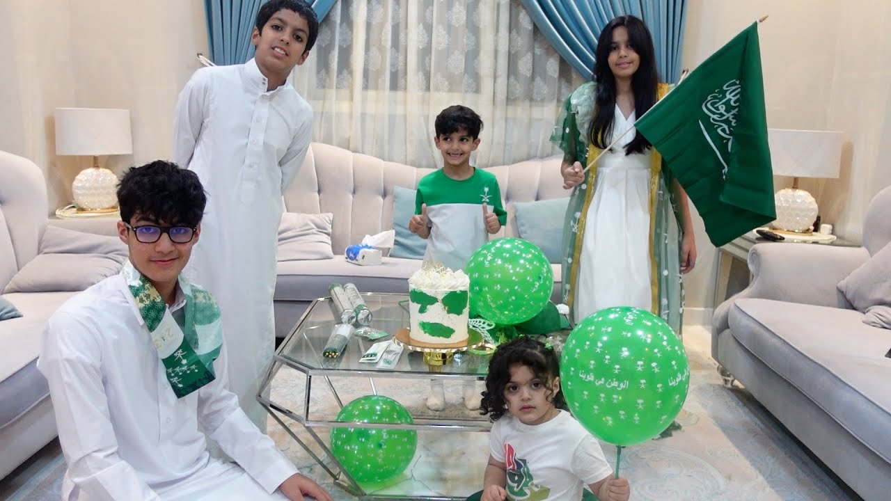 احتفالنا في اليوم الوطني
