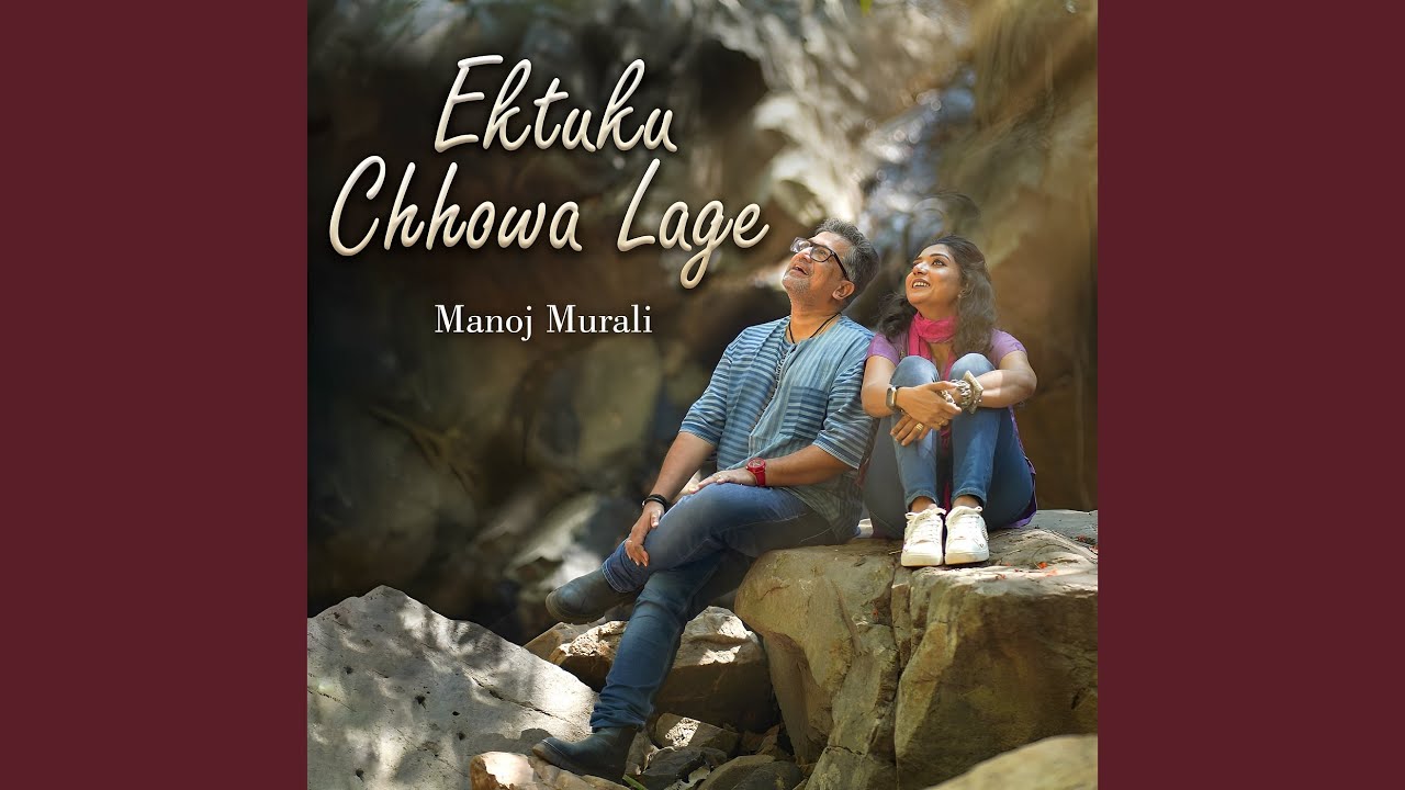 Ektuku Chhowa Lage