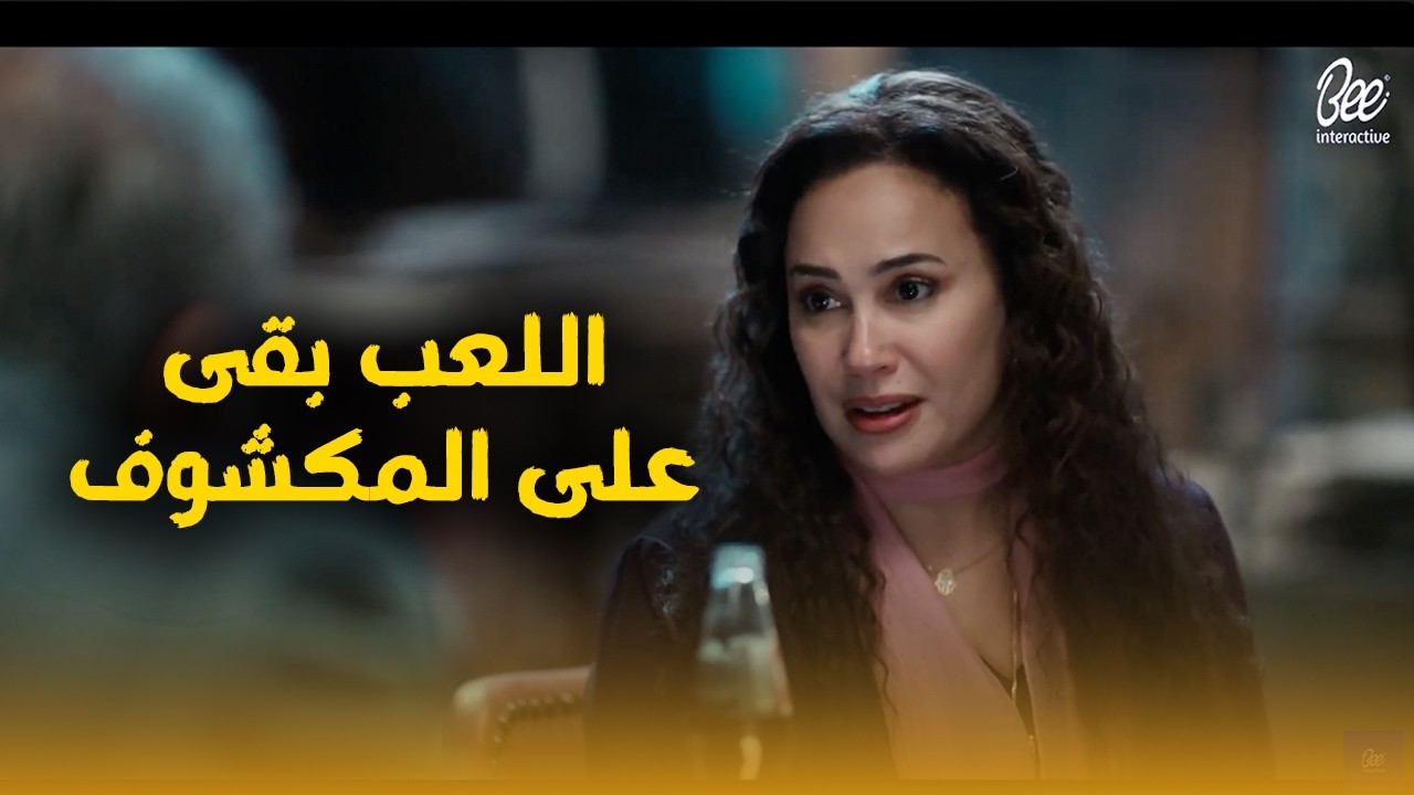مناعة | غرام هيبقى ليها حصة زيها زي أكبر معلمين السوق بـ مساعدة المعلم رشاد💪👏#مناعة