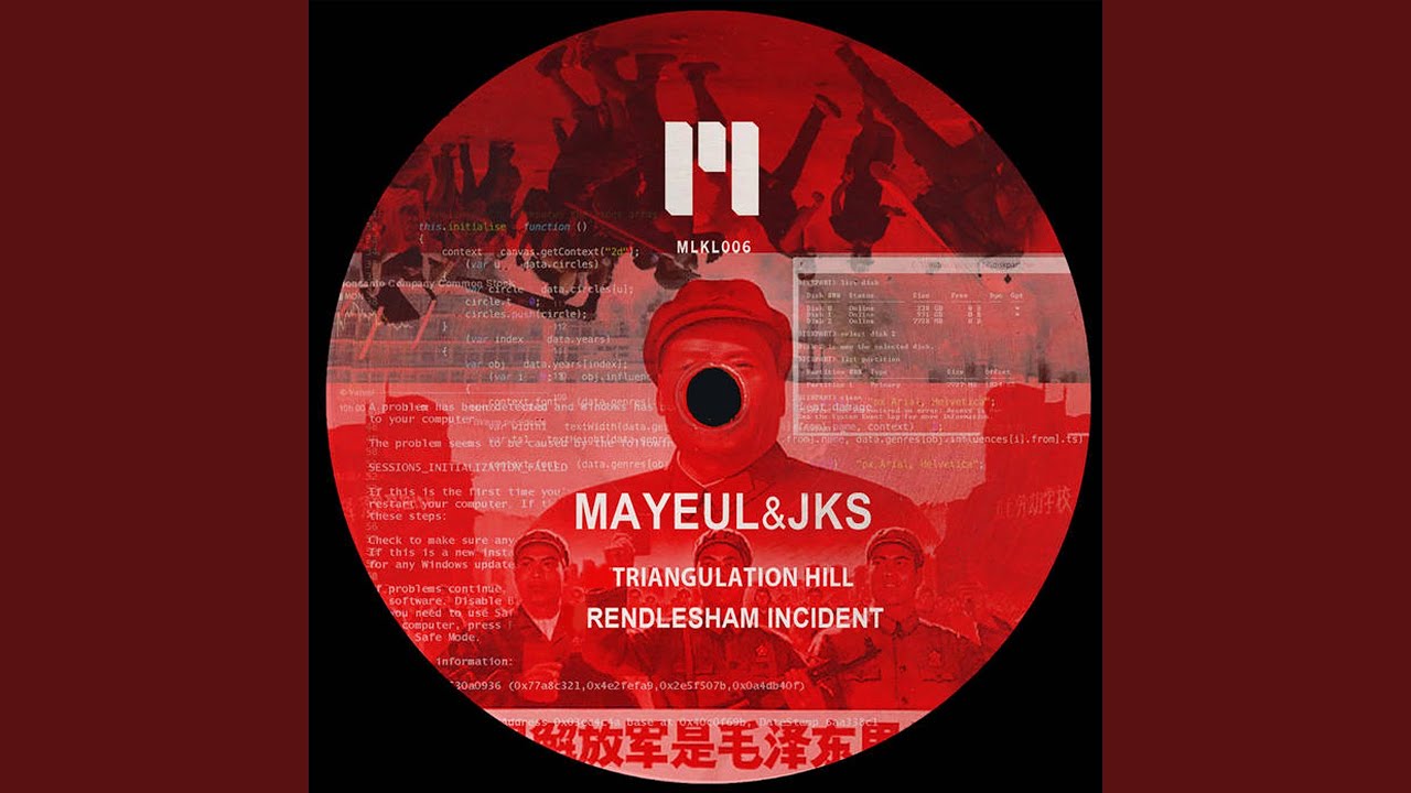 Rendlesham Incident