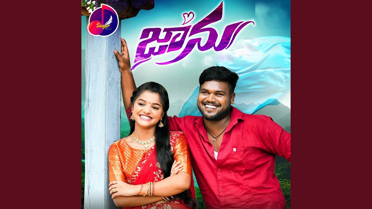 Jaanu