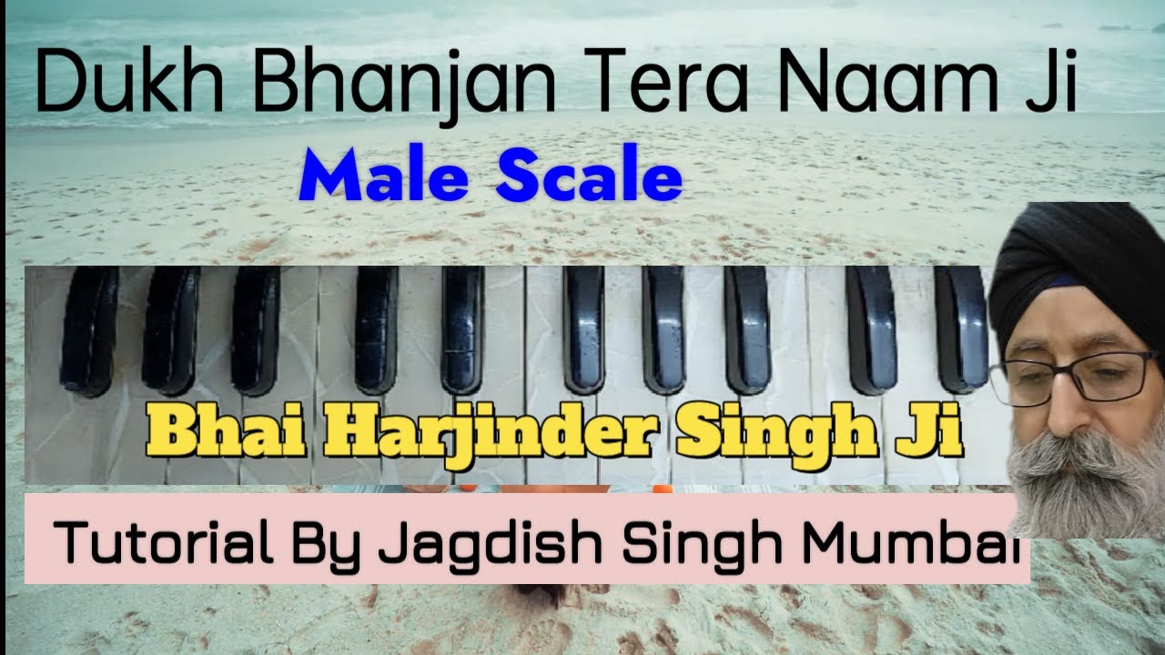 Dukh Bhanjan Tera Naam ji / Music / Notation / Bhai Harjinder Singh Ji Srinagarwale