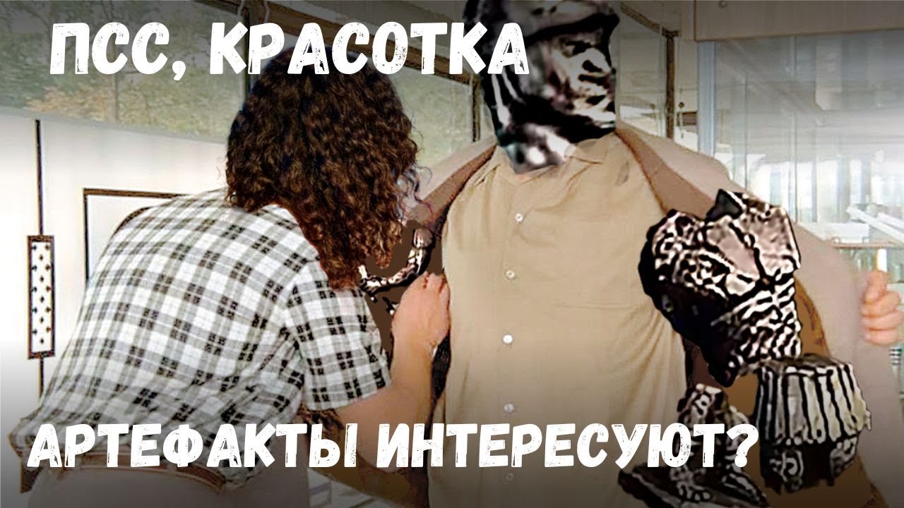 Туловище не отлипает от Hotagirl