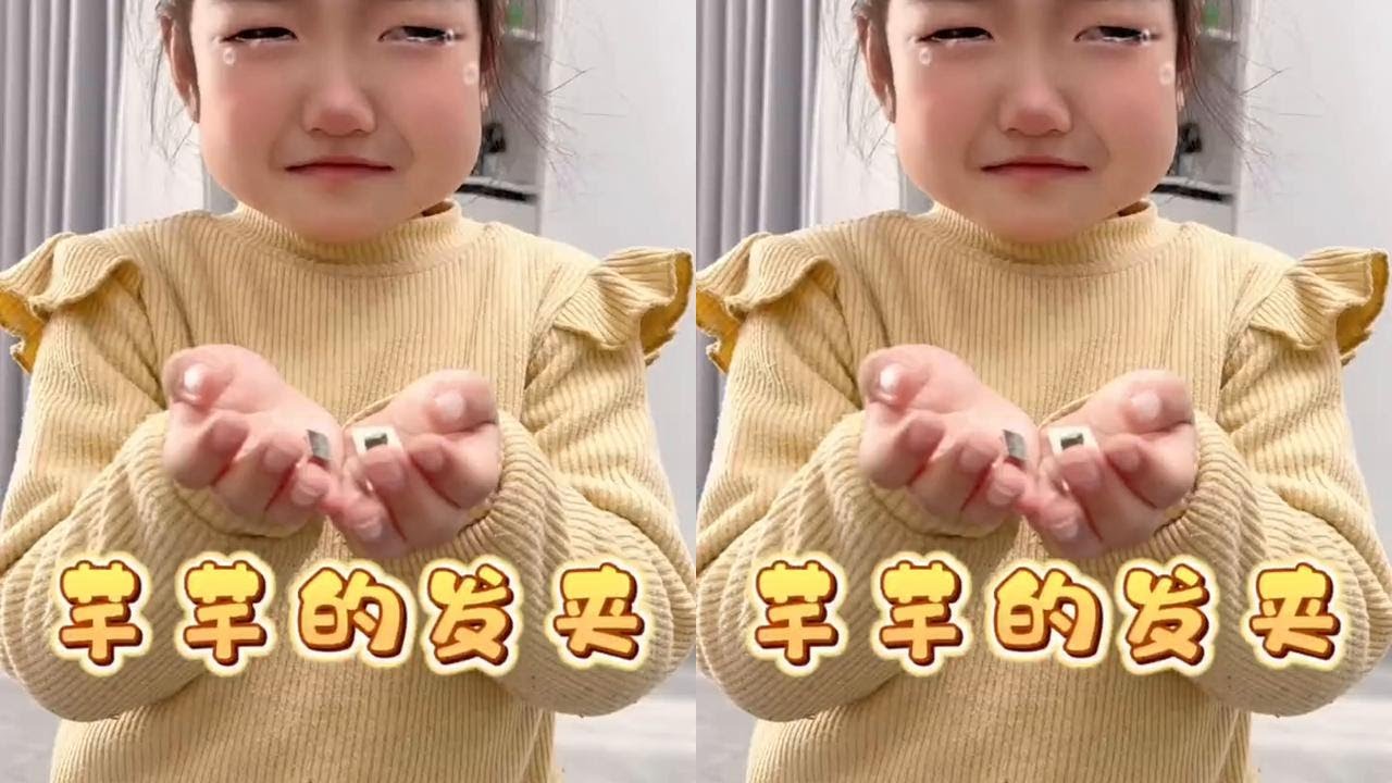 我把芊芊的发夹弄坏啦！亲手做三个还给她。#人类幼崽可以多可爱 #咕卡 #发夹 #亲子手工