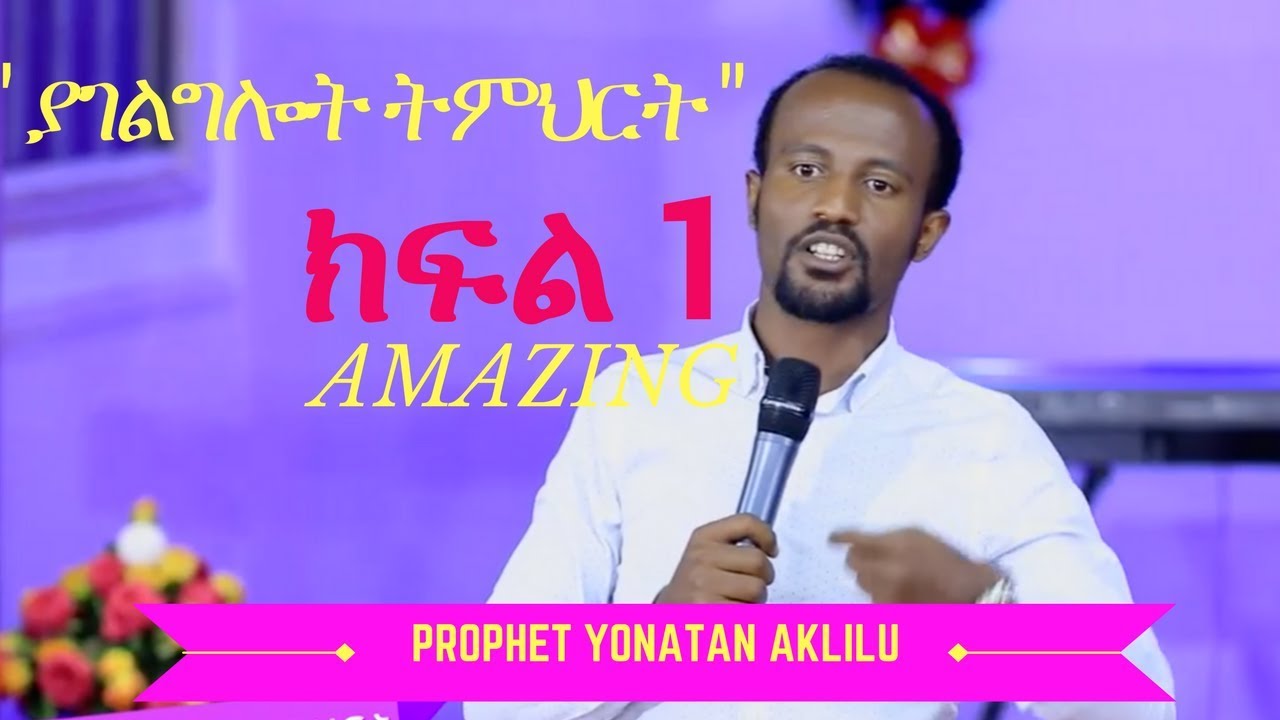 PROPHET YONATAN AKLILU 