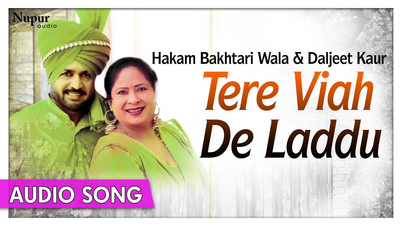 Tere Viah De Laddu | Punjabi DJ Song | Hakam Bakhtari Wala , Daljit Kaur | Priya Audio
