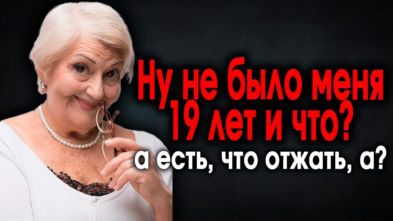 533. Блудные мамочки спустя 19 лет требуют денег