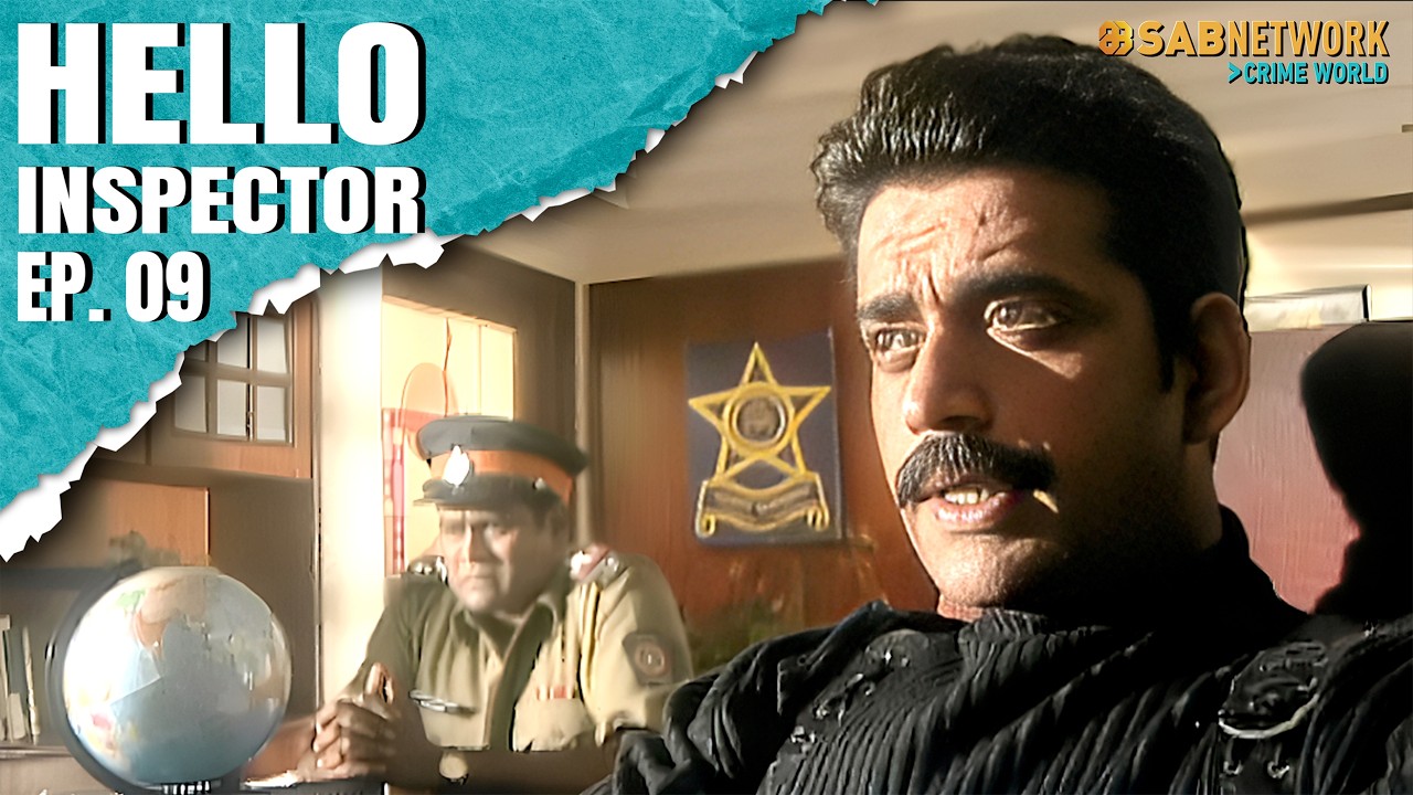 Hello Inspector | हेल्लो इंस्पेक्टर | Ep 09 |  Sab Network Crime World