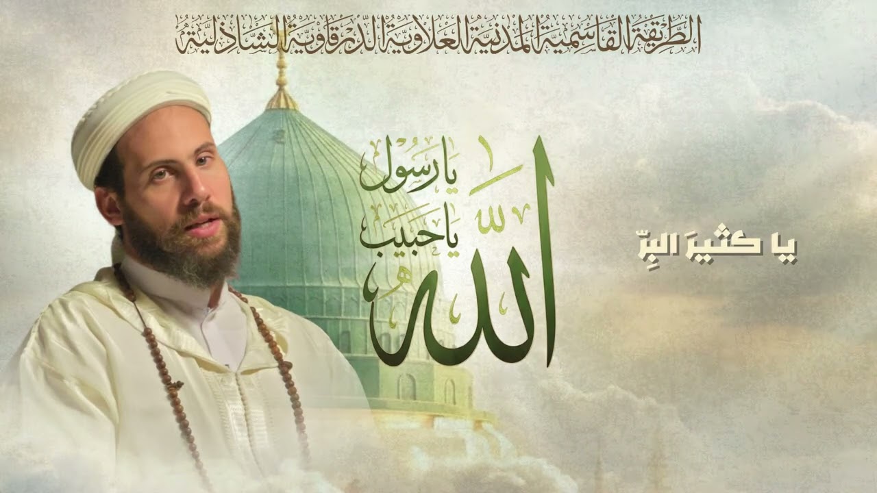 وصلة النور: 