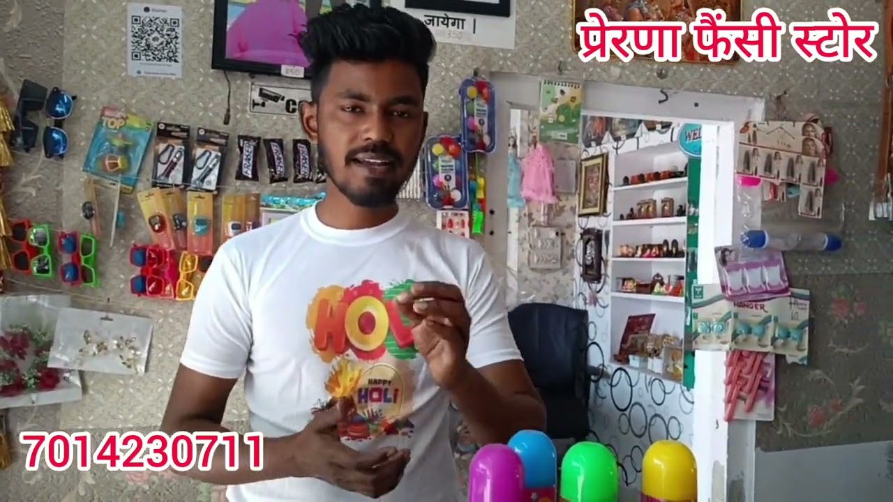 होली का सारा आइटम उपलब्ध है whatsapp order 7014230711