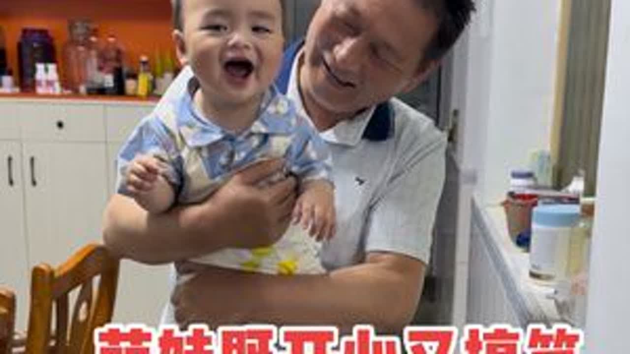 隔辈亲是真的亲，公公婆婆逗萌娃太开心了，笑的合不拢嘴 #人类幼崽成长记 #萌娃 #隔辈亲 #亲子时光 #每一个幸福瞬间都值得被记录