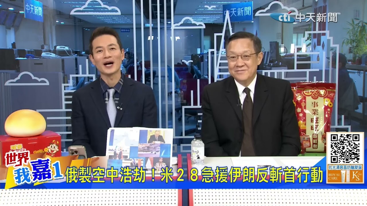 破解美國航母神話用