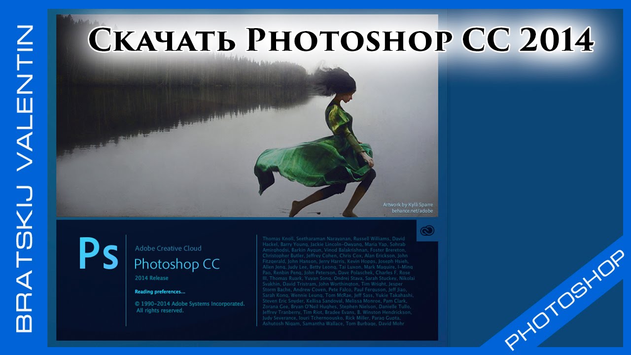 Photoshop CC 2014 установка плагинов