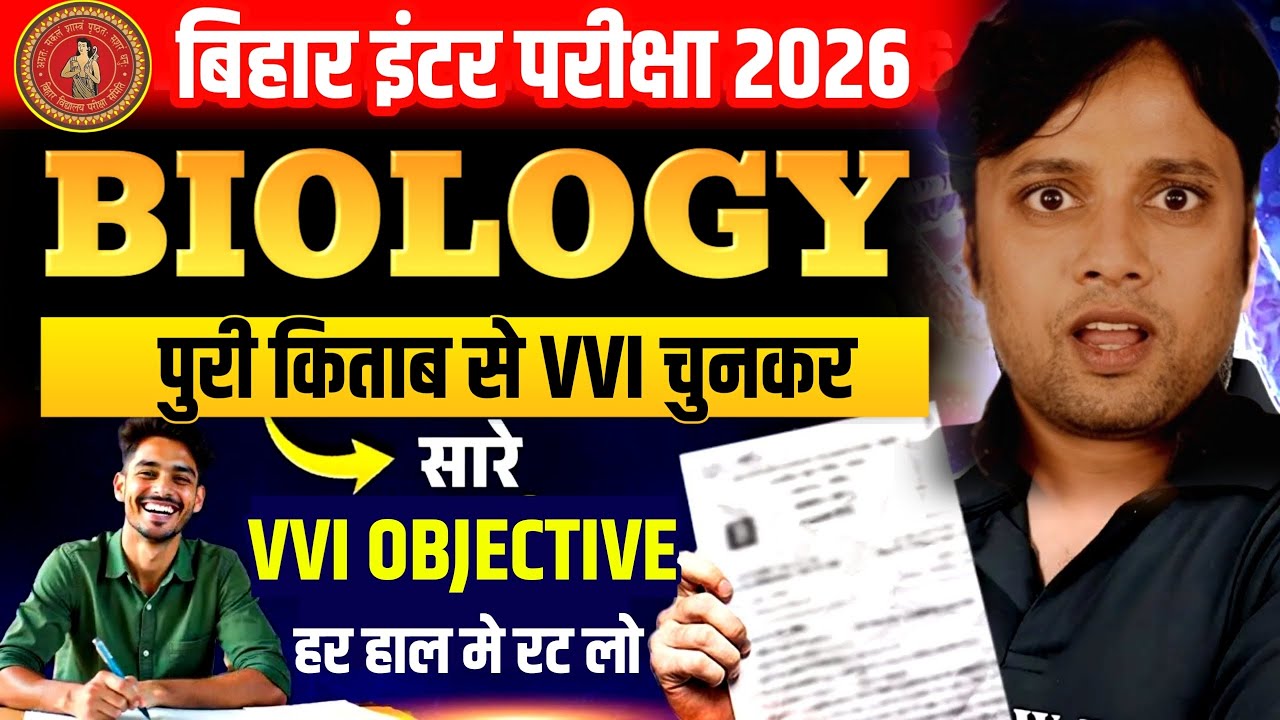Class 12 Biology vvi objective 2026 One Shot | Bihar Board 12th Biology important question 2026