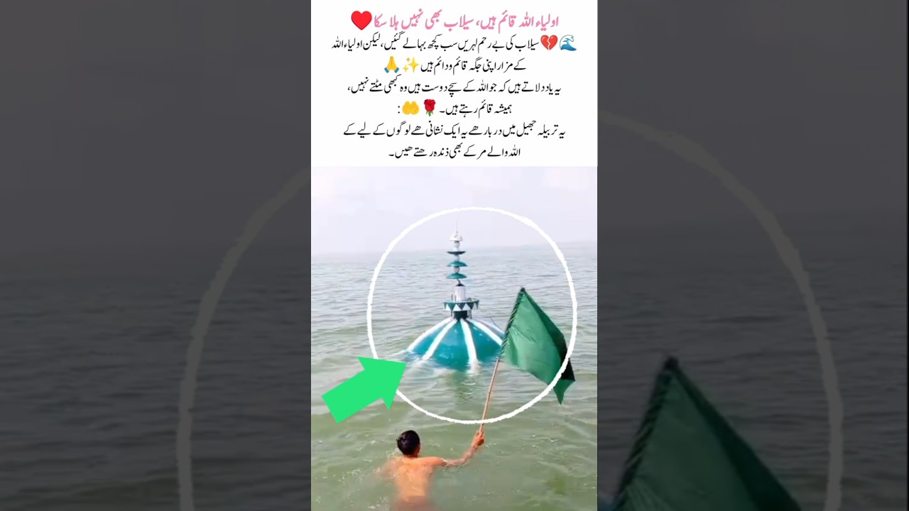 Unshaken Shrines in Deadly Floods 2025 🌊 