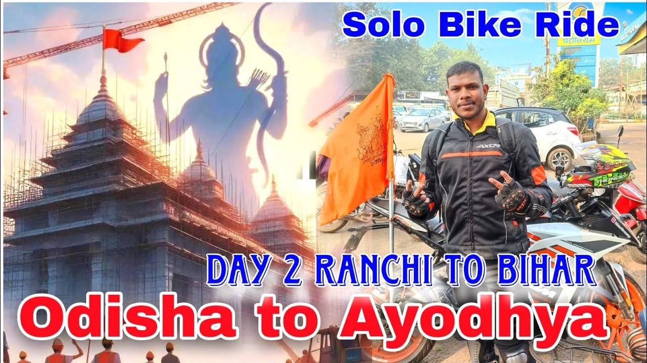 Odisha to Ayodhya solo ride😲.?Accident ho jata.?😭Danger road🤯Ranchi to Bihar(Jay shree Ram)#ayodhya