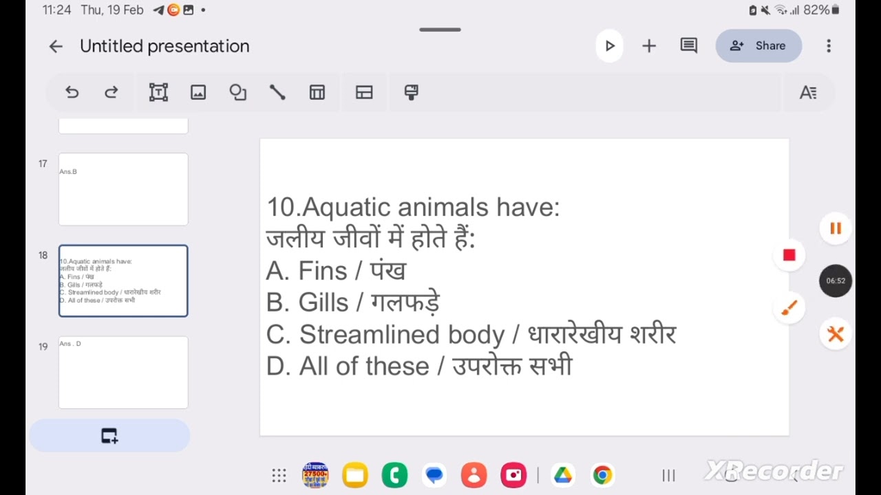 Living Organisms MCQ | HPRCA Patwari Exam 2026 | Most Important Questions