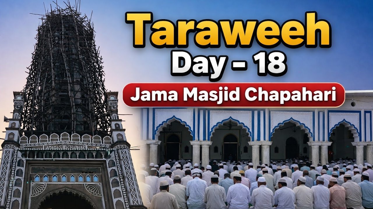 Jama Masjid Chapahari ♥️|| Taraweeh Day - 18 🔥|| Village Vibes 😊 #villagevlogs #viral #viralvideo
