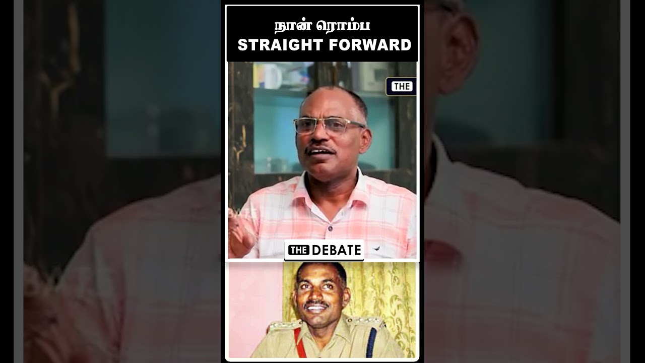 நான் ரொம்ப Straight Forward | ADSP Velladurai