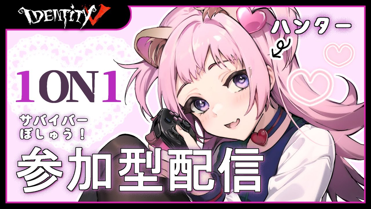 【第五人格】深夜のこそ練参加型！11と41(6段・フルゴ鹿アン）
