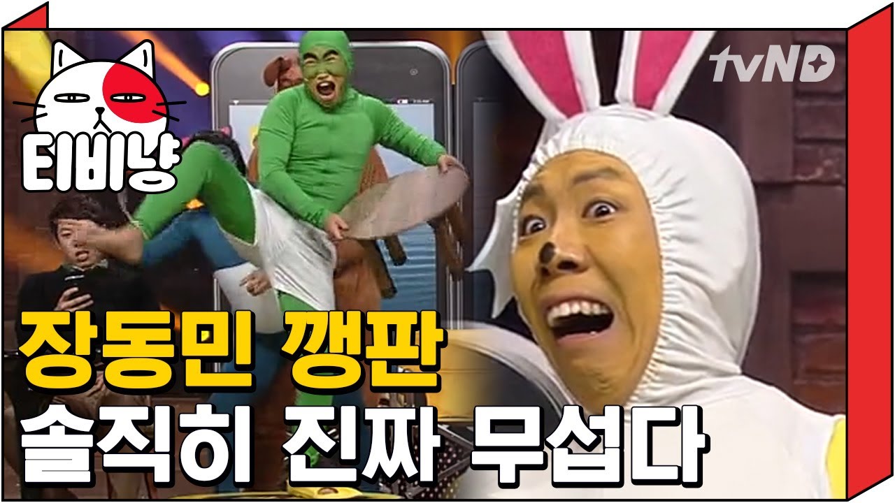 [티비냥] ※추억 유발 영상※ 추억 돋는 카톡 기본 이모티콘 많이 쓰던 시절ㅋㅋㅋㅋ @이거 완전 우리 옛 모습 아님??ㅋㅋㅋㅋ | #코미디빅리그