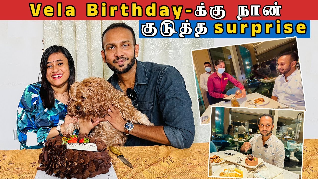 என் Husband-க்கு நான் குடுத்த Birthday Surprise😍 | Shangri La Buffet விருந்து 🎉| Crazy Pair