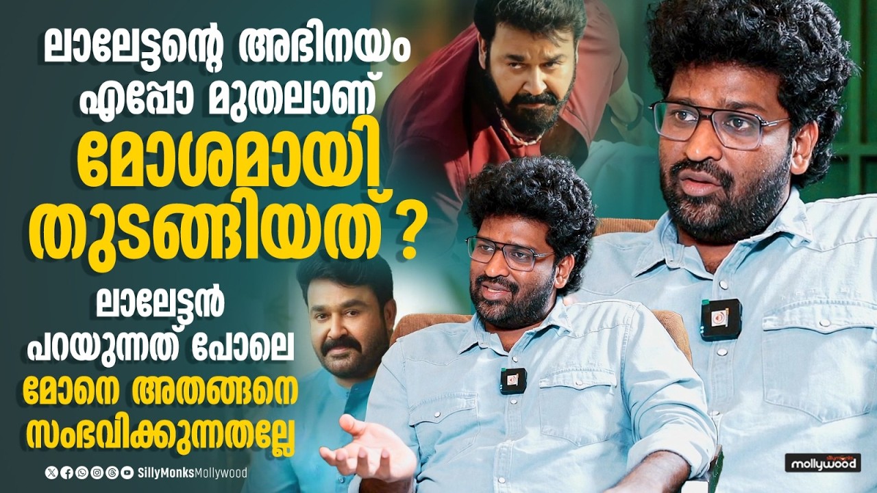 ഷാജി കൈലാസ് അല്ലാതെ ഇത്രയധികം ഷോട്ടുകൾ വെക്കുന്ന ഒരു സംവിധായകൻ  വേറെയുണ്ടോ ?| Aswanth Kok Interview