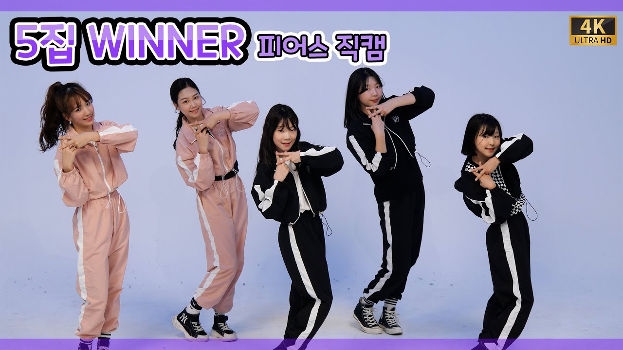 [4k] 210313 클레버tv 피어스 (Pierce) - 5집 위너 Winner 직캠 clevr TV 온라인 공연