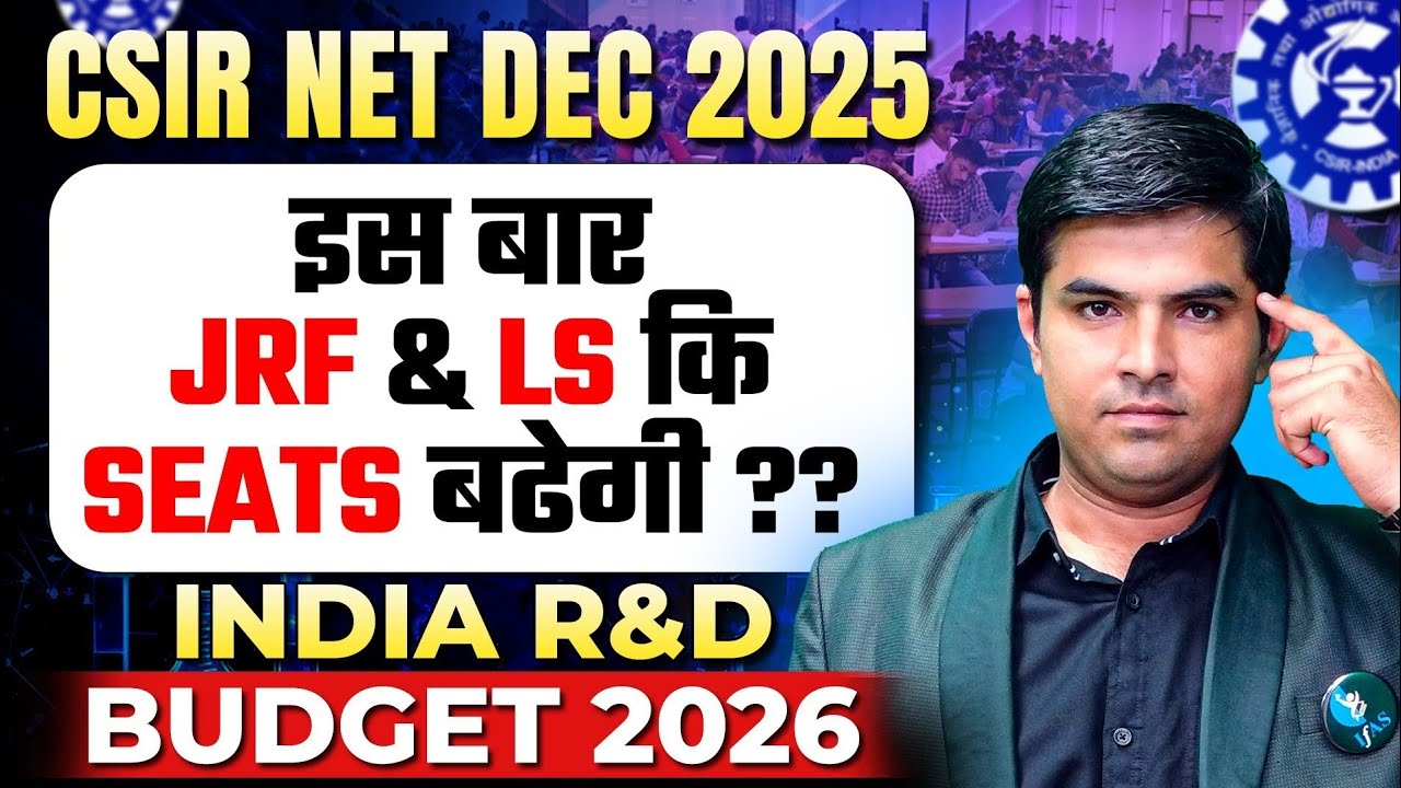 CSIR NET JRF Seats Dec 2025 | Will JRF & LS Seats Increase? | India R&D Budget 2026 | IFAS