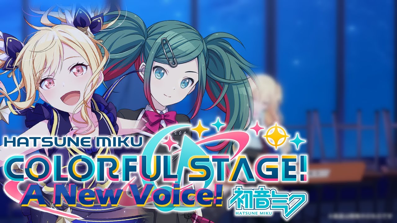 Stella -【Project Sekai: A New Voice!】ENGLISH COVER