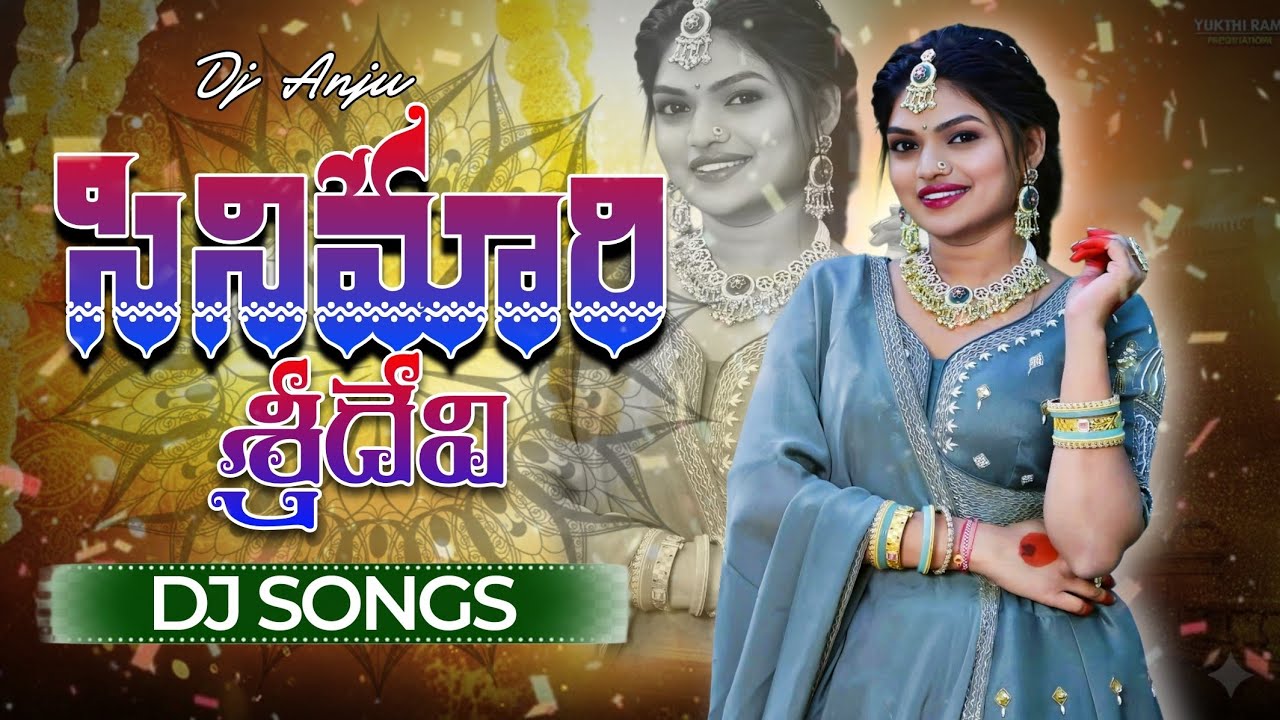 New Banjara Dj Songs Remix by Anju Bhai Tk Thanda 2025