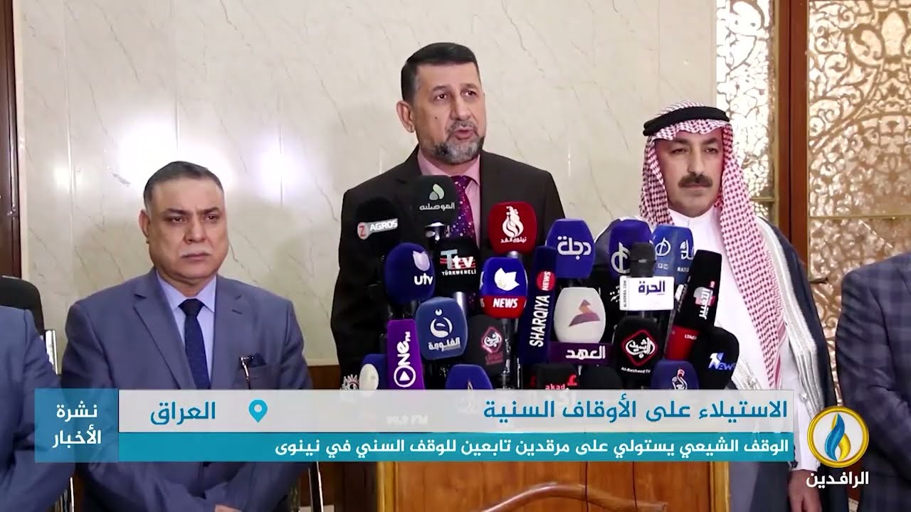 تقرير إخباري.. الوقف الشيعي يستولي على مرقدين تابعين للوقف السني في نينوى