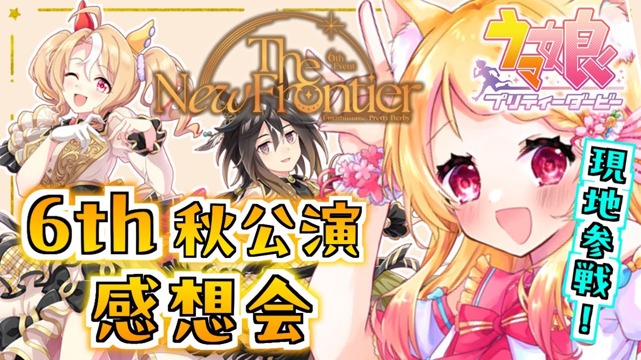 【