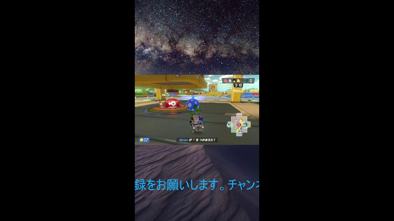マリオカート８デラックス　パックン＆スパイとレースをやります。　　Mario Kart 8 Deluxe　Let's play Pac-Man, Spy, and Race.