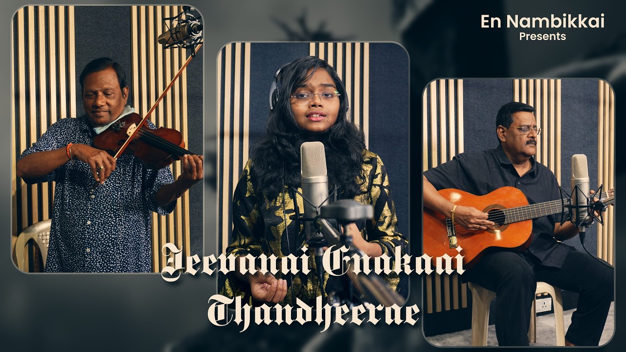 Jeevanai Enakaai Thandheerae_Sanmitha_Sucharita Moses_John Levi_En Nambikkai_4K_#goodfridaysongs