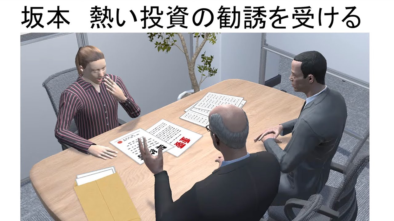 1億円分の投資信託を購入した坂本さん、わずか3ヶ月でおぞましい大暴落を喰らい人生終了【幕末志士 切り抜き】2025/4/4