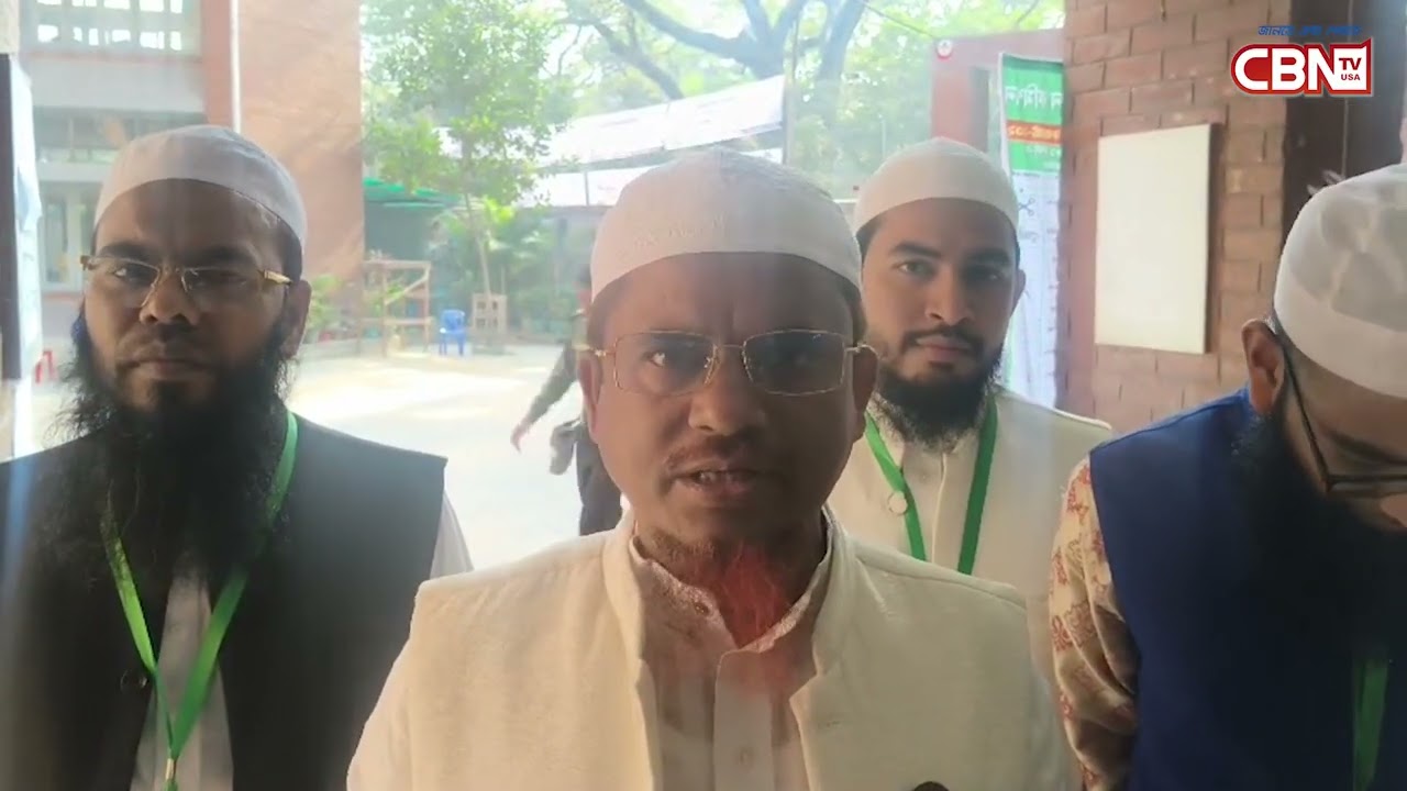 বিভিন্ন কেন্দ্র পরিদর্শন করে যা বলছেন ঢাকা ৮ আসনে হাতপাখার প্রার্থী মুফতি কেফায়েত উল্লাহ কাশফি