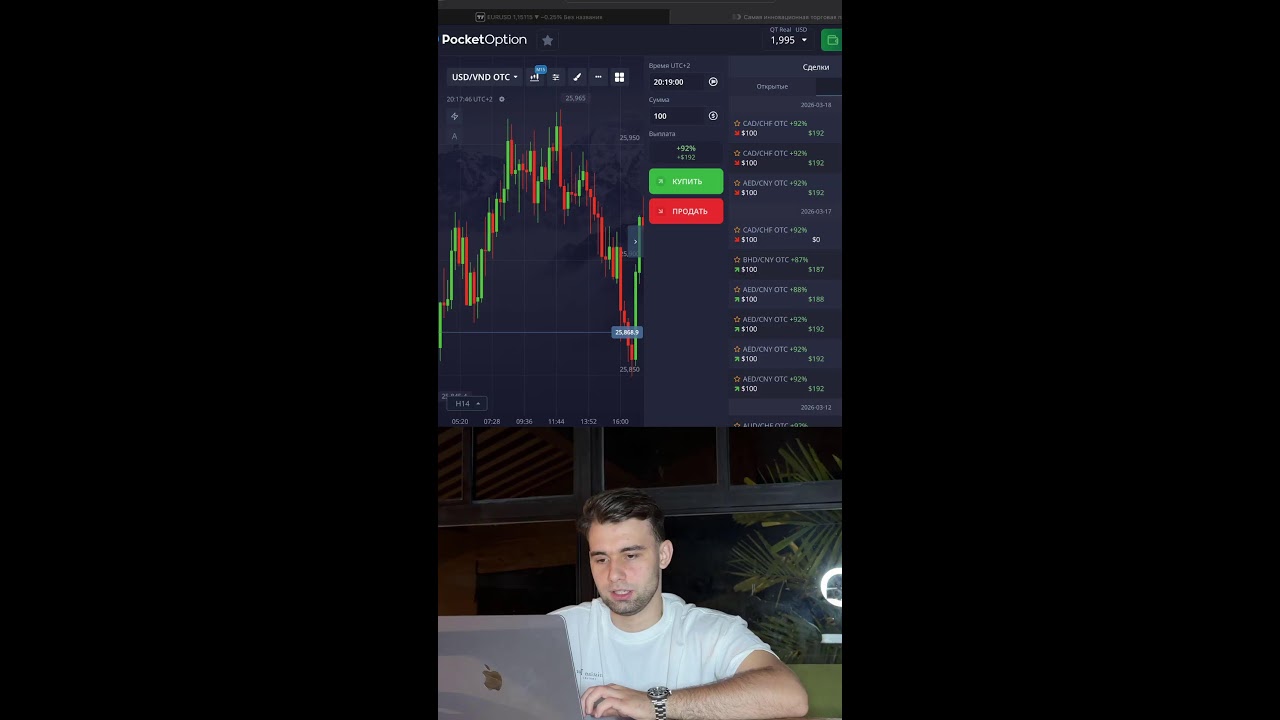 Розгон баланса з 1000$ у прямому ефірі! Прогрес 719$ вже зароблено!