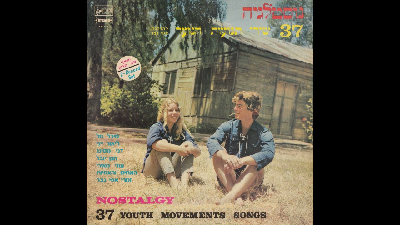 על גדות הדנייפר (פרשי בודיוני) - ליאור ייני