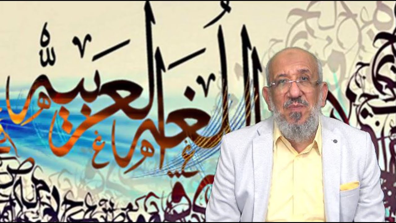 الفرق بين معنى مقام فى كلام نوح عليه السلام وكلام على بن أبى طالب رضى الله عنه