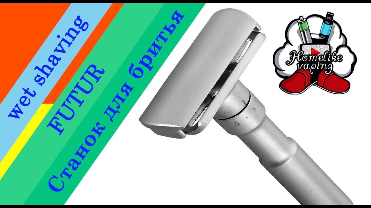 Alvarez Gómez крем для бритья, Merkur Futur и наш лосьон Океан | Бритьё с HomeLike Shaving