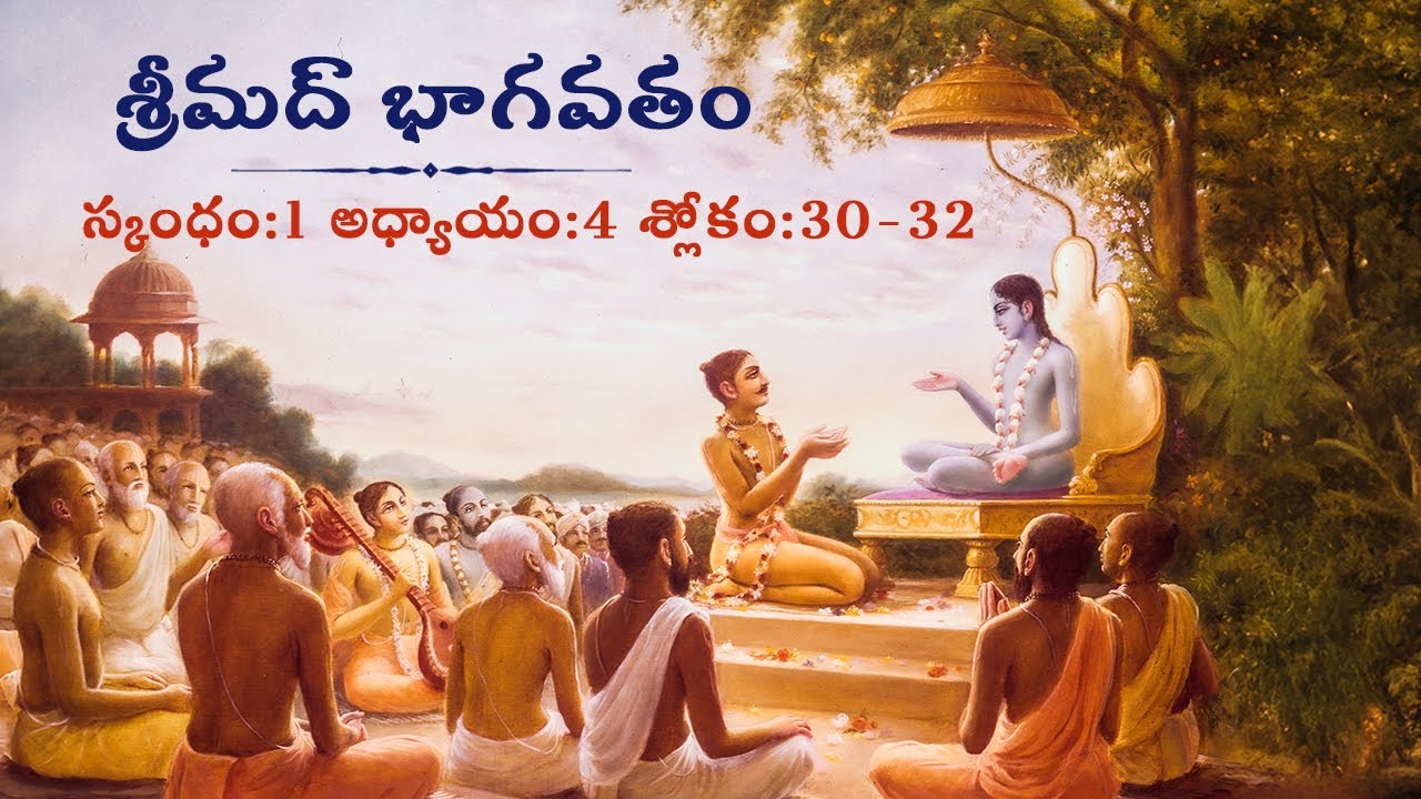 SB 1.4.30-32 | HG Yaduraja Dasa | HKM Visakhapatnam