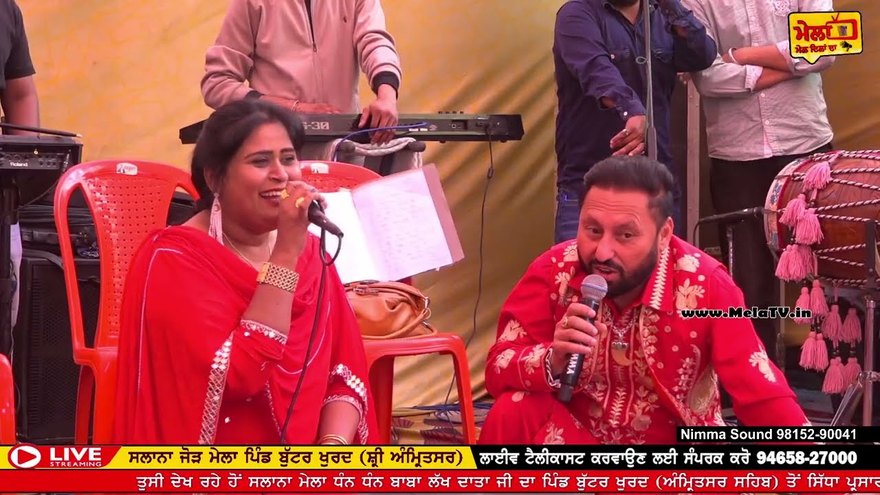 Я не знаю, куда положил свой кошелек. ll BATUA ll SARBJIT BUGGA MANPREET BUGGA #livestreaming