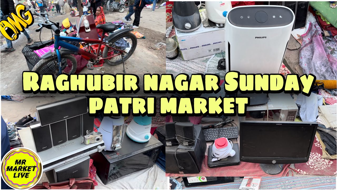 Cycle, Air purifier, Computer, oven in Raghubir Nagar Sunday market Delhi #raghubirnagarpatrimarket 