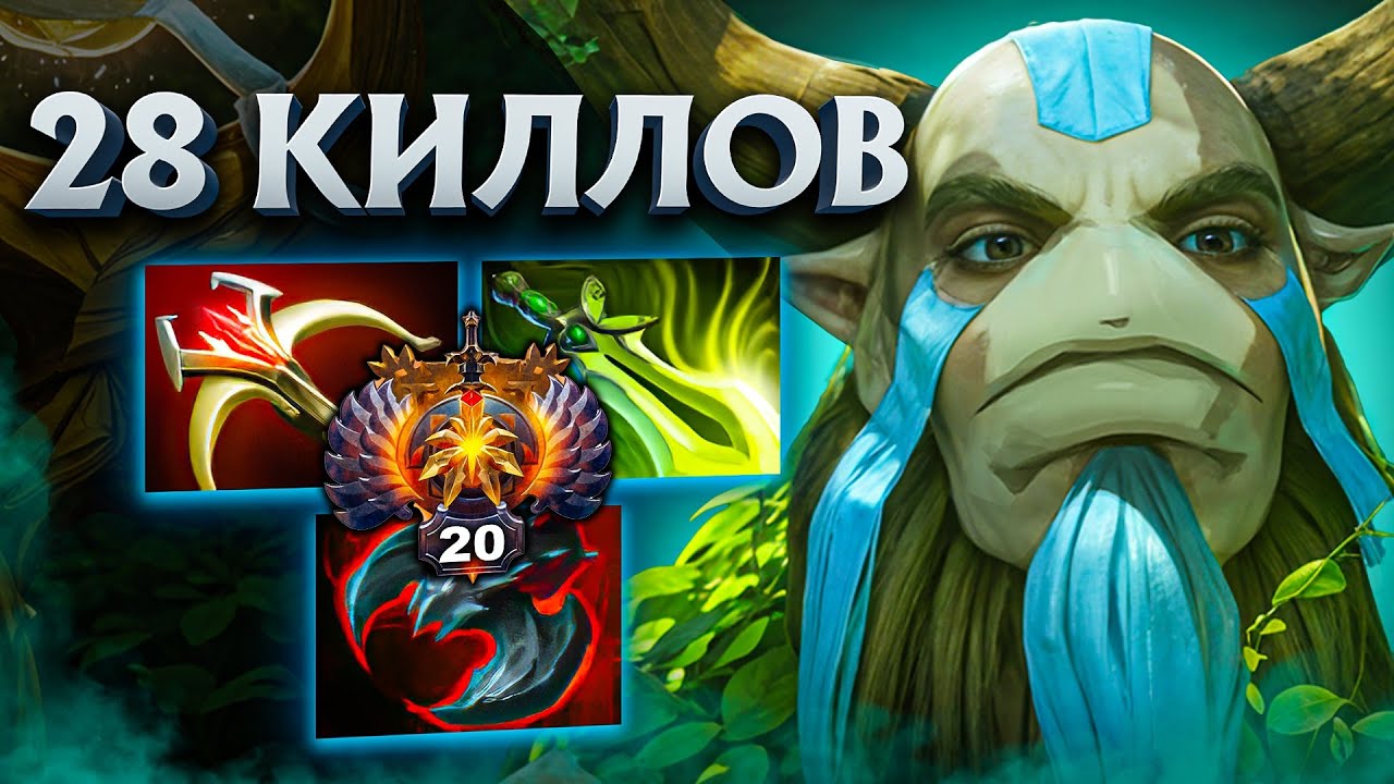 28 Киллов на Мид Фурионе от 20 Ранга!