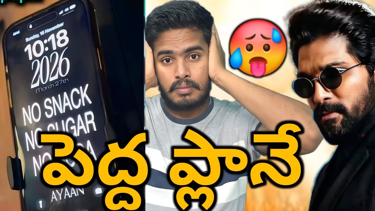 Какой план? 🥵 | Первый взгляд на AA 22: дата выхода | Последние новости о фильме AA22&times;A6 | Фильм ...