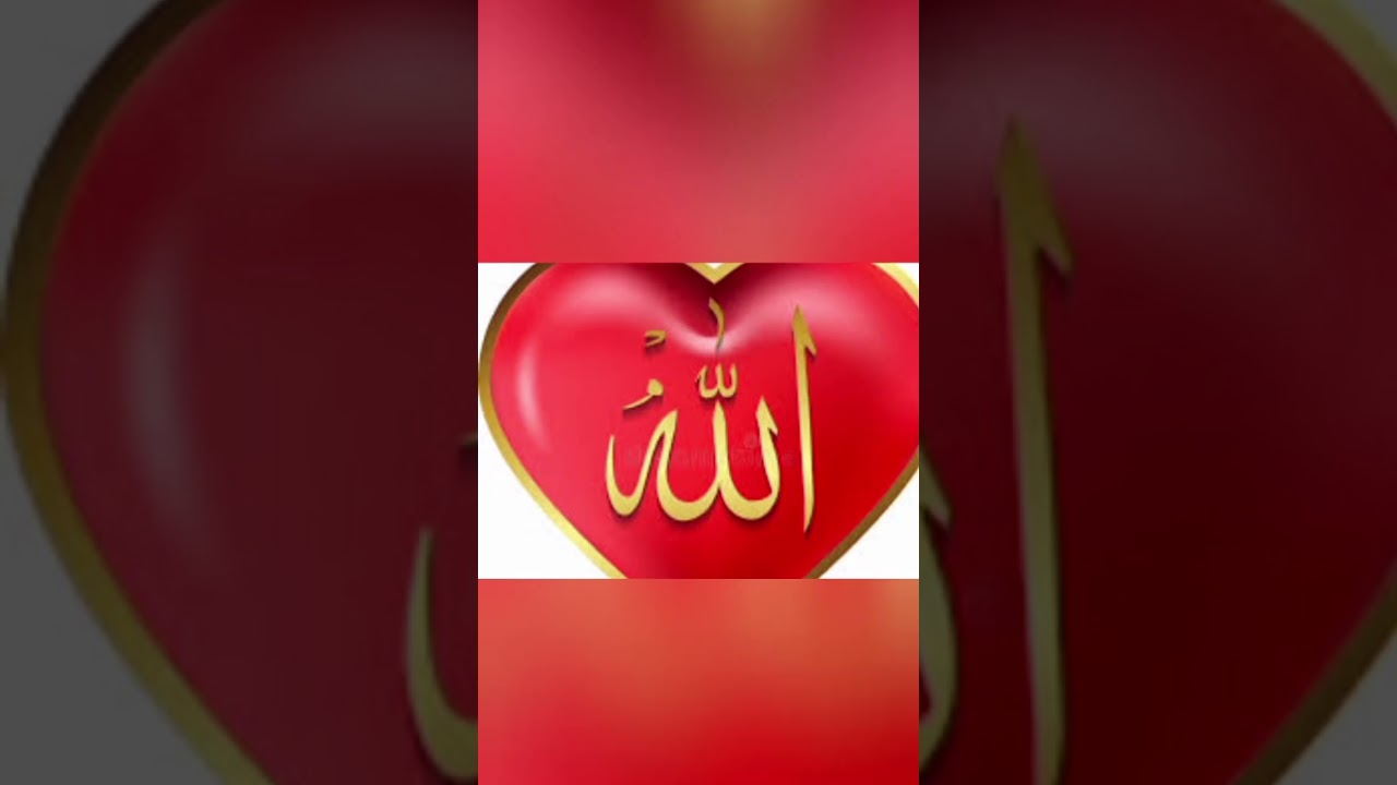 islamic  for Allah names video viral video