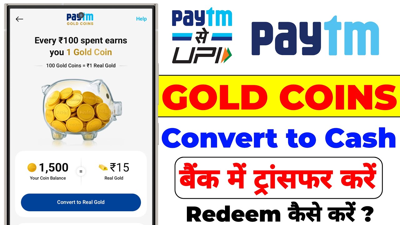 Paytm Gold Coin Convert To Cash 2025 | How To Redeem Paytm Gold Coins | Paytm Gold Coin Kya Hai