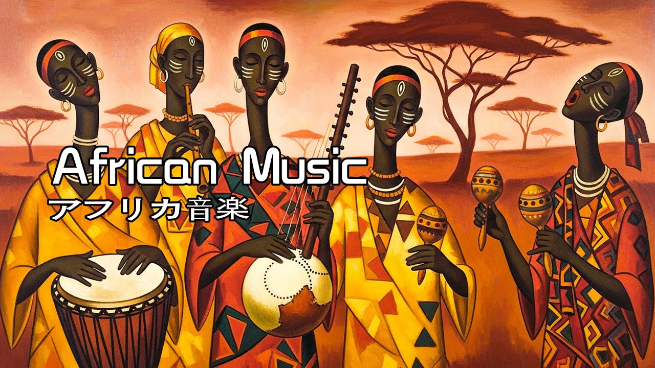 African Music Traditional drum beats,The Wild Vitality of African Musicアフリカの伝統的な太鼓音楽――アフリカ音楽の野性